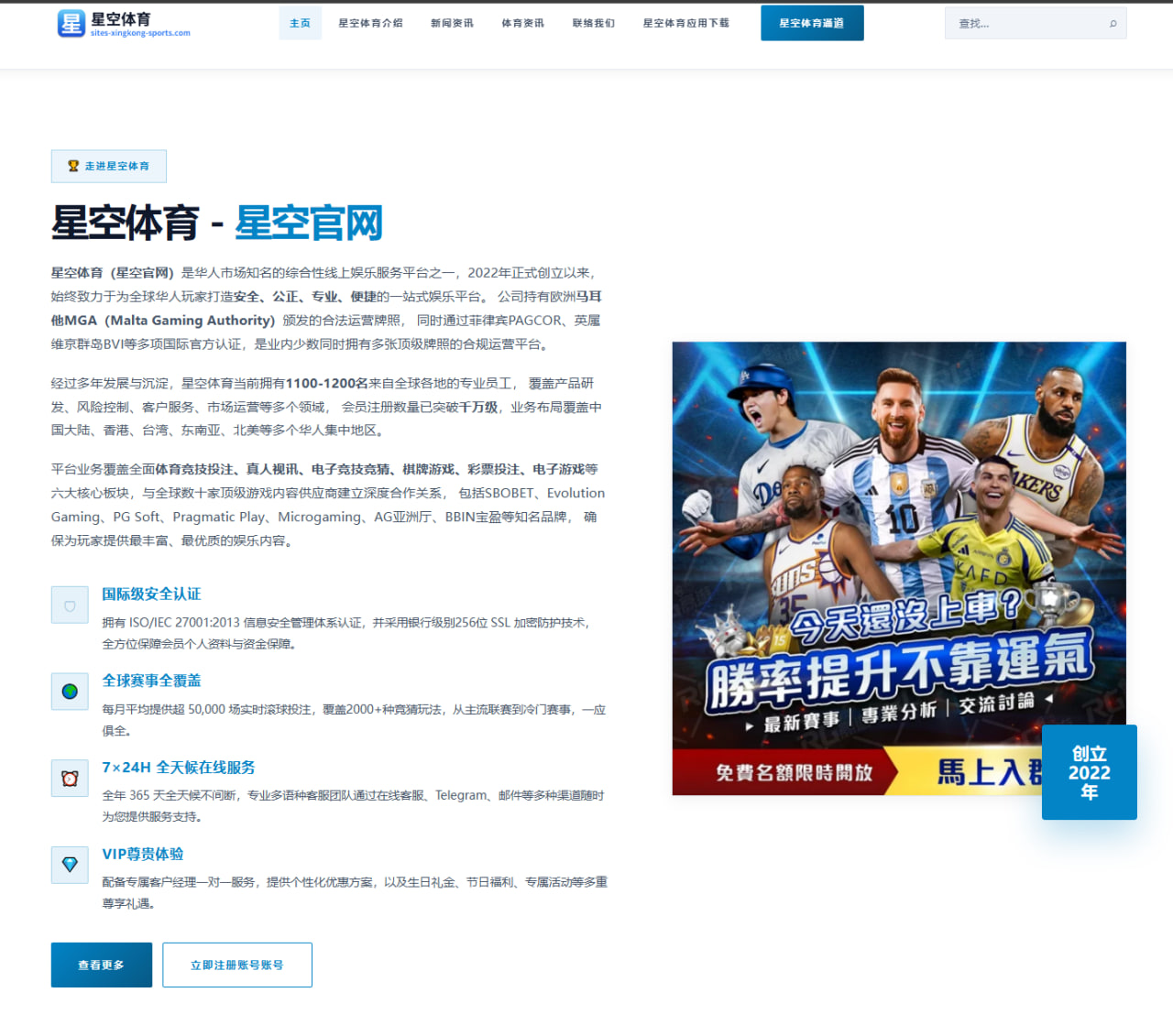 开元体育娱乐：赛况解读：核心球员状态影响争夺格局