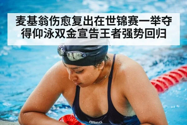 swimming pool training
